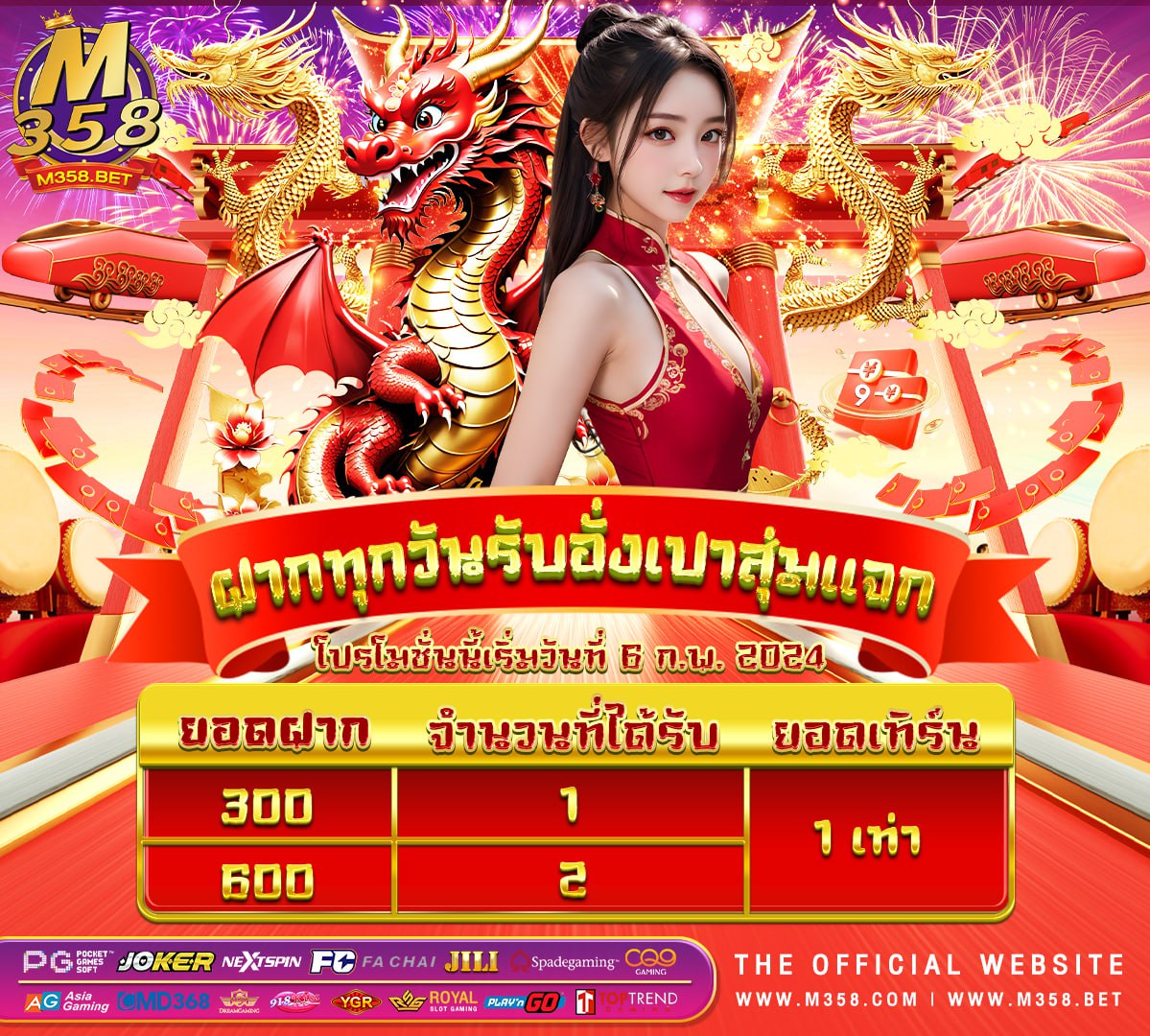 เล่น เกมส์ pc ฟรี